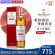 麥卡倫（MACALLAN）蘇格蘭單一麥芽威士忌酒 洋酒  12/18年雪莉桶 海外原瓶進口 送禮 麥卡倫精粹2023年 700mL 1瓶 禮盒裝