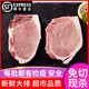 【順豐包郵】新鮮豬大排片新鮮冷凍豬排豬肉豬扒帶骨豬肉商用包郵 5斤大排片【約25片】