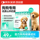 凱銳思 寵物羊奶粉狗奶粉300g低乳糖幼犬老年犬專用懷孕哺乳期補充營養(yǎng)