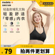 美德樂（Medela）哺乳文胸產(chǎn)后喂奶孕婦內(nèi)衣單層前開扣輕盈款 黑色 XL
