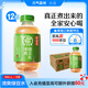 元氣森林元氣自在水 好自在 清爽綠豆水 500mL*12瓶裝整箱