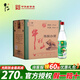 牛欄山二鍋頭陳釀酒白牛二濃香風(fēng)格白酒 過(guò)年送禮長(cháng)輩年貨 52度 500mL 12瓶 （白牛二）整箱裝