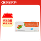 [復(fù)達(dá)樂(lè)] 纈沙坦氨氯地平片(Ⅰ) 80mg:5mg*28片/盒