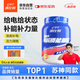 康比特（CPT）電解質(zhì)沖劑電解質(zhì)粉電解質(zhì)水長跑騎行馬拉松運(yùn)動(dòng)能量飲料1.2kg