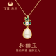 唐后正品天然玉石吊墜項(xiàng)鏈女新中式古風(fēng)純銀旗袍520情人節(jié)送老婆禮物