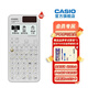 卡西歐 卡西歐FX-999CN CW中文版科學(xué)函數計算器全新升級大學(xué)考研考試專(zhuān)用李天意老師推薦 FX-999CN CW白色（百樂(lè )筆套裝+四件套）