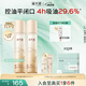 溪木源層孔菌精華水120ml*2瓶控油爽膚補(bǔ)水保濕爽膚水生日禮物送女朋友