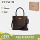 蔻馳（COACH）【品牌直供】女士CALLY小號托特包單肩手提斜挎包 5693IMAA8