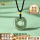 中國黃金（CHINA GOLD）足金和田玉平安扣項鏈金珠玉石吊墜教師節(jié)實用生日禮物送男友愛人 平安扣項鏈【金珠約0.11g】