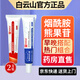 白云山煙酰胺凝膠和熊果苷乳膏凝膠臉部用面霜可搭國(guó)準(zhǔn)字皮膚研究所品正 熱門組合 30g 【煙酰胺1+熊果苷1】