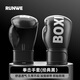 朗威拳擊手套散打沙袋專(zhuān)用成人泰拳格斗搏擊拳套男女兒童訓練散打拳套 黑色-成人款