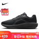 耐克NIKE跑步鞋男子減震WINFLO 11運(yùn)動(dòng)鞋F(xiàn)J9509-002黑42