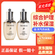 后（The history of Whoo）天氣丹系列 女士護(hù)膚天氣丹水乳中樣送女友元旦禮物 天氣丹水乳中樣50ml  原箱pro版