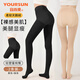 宜而爽絲襪女秋冬薄絨光腿神器收腹提臀顯瘦塑性保暖外穿肉色打底褲襪