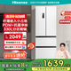 海信（Hisense）冰箱四開(kāi)門(mén)法式冰箱一級能效家用小型一級節能無(wú)霜冰箱變頻家電國家補貼20%以舊換新BCD-330WNK3DP 白色