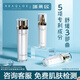 瑞萊歐（REALLOE）舒緩水乳精華套裝干皮護膚品臉部泛紅高原紅角質(zhì)層屏障三件套女