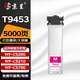 京呈T9451/T9441/T9461墨盒適用愛(ài)普生C5290 C5210 C5790 C5710打印機墨盒 【5000頁(yè)】T9453M 大容量紅色82ml