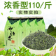御恒春日照綠茶2025新茶春茶散裝袋裝茶葉特級(jí)濃香型板栗香特產(chǎn)綠茶 500g送品嘗包