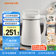 九陽（Joyoung）豆?jié){機(jī)1.3L破壁免濾輕音降噪304不銹鋼3-4人用家用多功能全自動(dòng)榨汁機(jī)料理機(jī)D08EC
