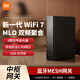 小米路由器BE6500Pro千兆路由器 家用無(wú)線(xiàn)Wi-Fi6500兆級 中樞網(wǎng)關(guān)全2.5G網(wǎng)口4核高通處理器loT智能RD08 Xiaomi 路由器 6500 Pro