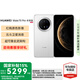 HUAWEI Mate 70 pro 優(yōu)享版 旗艦新品手機 華為mate70pro 鴻蒙AI 紅楓原色影像 華為鴻蒙智能手機 雪域白 12GB+256GB 官方標配