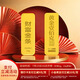 華姿金財(cái)富金條足金9999投資儲值送禮收藏黃金 50g