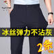 啄木鳥(niǎo)冰絲休閑褲男2025夏季薄款寬松直筒商務(wù)西裝褲子男士免燙抗皺男褲 藏青色【涼感單件裝】 32 ( 腰圍 2尺5 )