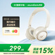聲闊（SoundCore）【國(guó)家補(bǔ)貼】H30i頭戴式無(wú)線藍(lán)牙耳機(jī)輕巧長(zhǎng)續(xù)航低音增強(qiáng)高音質(zhì)音樂(lè)適用蘋(píng)果華為小米手機(jī)電腦白