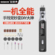 歐萊德（OULAIDE）電磨機(jī)小型手持電磨筆拋光打磨神器木工玉石雕刻機(jī)工具迷你電鉆
