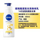 妮維雅（NIVEA）進(jìn)口妮維雅身體乳液緊致Q10活膚凈白滋潤全身保濕補水潤膚乳400ml 緊致光滑身體乳380ml