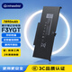 極川 適配dell戴爾Latitude 7490 7390 7290 7280 7380 7480 F3YGT P73G筆記本電腦電池內(nèi)置更換