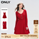 ONLYONLY時尚針織收腰傘裙套裝短裙連衣裙女|124107001 F18 疾行紅色SCOOTER XL (175) 92A