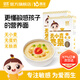 嬰享（Genieten）小米面條主食粗糧面無小麥 兒童細面無蛋奶無小麥 小米南瓜味（2盒裝）