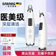 颯望【德國】黑頭清理神器可視吸黑頭儀吸黑頭粉刺面部清潔儀吸黑頭粉刺油脂儀器超大吸力毛孔清潔器 醫(yī)美級強(qiáng)效清潔【超大吸力+芯+吸頭】 星燦白/效果特好/五種吸頭/三檔調(diào)節(jié)