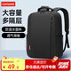 聯(lián)想（Lenovo）雙肩包電腦包男女15.6英寸筆記本商務(wù)通勤出差大容量電腦背包書包