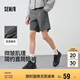 森馬（Semir）休閑短褲男運(yùn)動(dòng)跑步健身褲子寬松2025夏季微皺肌理感109325125104