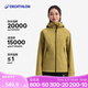 迪卡儂（DECATHLON）硬殼沖鋒衣男女春秋登山防風(fēng)防水單層夾克風(fēng)衣運(yùn)動外套MH500 2024 女款-迷蹤綠-亞洲版-2025年新 L