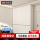 索菲亞衣柜臥室 小戶型全屋定制套餐家居家具簡約柜子衣柜電視柜入戶柜 會員權益金