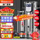 維仕美商用豆?jié){機(jī)大容量磨煮一體食堂早餐店用全自動(dòng)預(yù)約定時(shí)渣漿分離免過(guò)濾大型磨漿機(jī)磨豆磨漿機(jī)多功能 20L平底高濃度提40%丨加大銅芯電機(jī)304不銹鋼