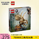 樂(lè )高（LEGO）積木玩具 侏羅紀世界 76969三角龍頭骨 9歲+兒童生日禮物
