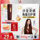 沙宣護(hù)發(fā)素修護(hù)水養(yǎng)200g氨基酸修護(hù)潤發(fā)護(hù)發(fā)乳大紅瓶男士女士通用