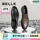 百麗布洛克正裝皮鞋男商場(chǎng)同款牛皮通勤商務(wù)鞋8AB01CM3 棕色-常規(guī)款 40 (250mm)