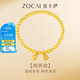 佐卡伊黃金手鏈女足金999兩世歡金珠手串蓮蓬送女友媽媽七夕定價(jià)約3.7克
