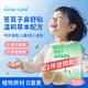 sister care蒼耳子鼻舒貼鼻炎貼兒童成人鼻子不通氣鼻堵鼻塞通鼻貼神器10貼