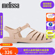 Melissa（梅麗莎）新款時尚編織女士簡約通勤果凍羅馬涼鞋32408 米色 (16364) 37