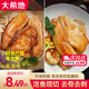 大希地黑椒羅非魚(yú)排魚(yú)柳煎油炸小吃早餐無(wú)骨無(wú)刺輕食羅非魚(yú)生鮮預(yù)制菜 黑椒5袋+蒜香5袋 100g *10