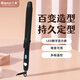千藝 卷發(fā)棒小卷大波浪兩用內扣防燙電發(fā)棒化妝師影樓理發(fā)店專(zhuān)用陶瓷不傷發(fā)女美發(fā)造型神器七夕禮物 黑色 19MM