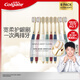 高露潔（Colgate）【會員店同款】48孔寬頭護齦超細軟毛牙刷*8清潔成人牙刷京東自營
