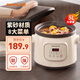 九陽電燉鍋家用紫砂內膽電燉盅煲湯鍋燉湯鍋煮粥鍋5升24小時可預約定時家用電砂鍋多功能 電燉鍋 5L