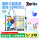 usmile笑容加兒童電動牙刷 數(shù)字牙刷Q20 生日禮物 適用3-15歲寶寶 小學生智能藍牙APP引導 開學禮物 Q20奇幻藍【藍牙+音樂陪伴】